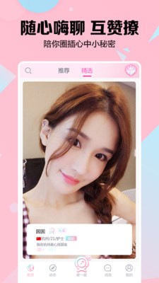 myshow  v2.3.4图2