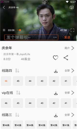 追剧猫3.1.2版本  v1.6.02图1