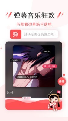 幻音音乐app下载旧版  v3.1.3图2