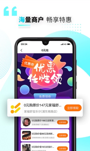 好兴动免费版  v2.2.2图1