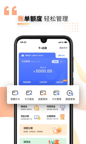 兴业好兴动app官方下载安装最新版