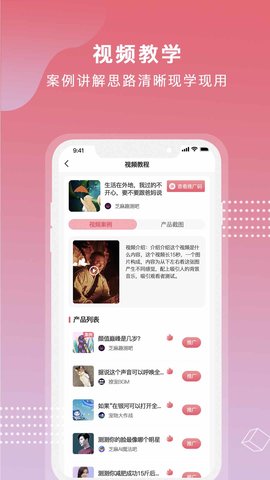 芝麻世界app下载安装最新版本官网  v1.0.0图3