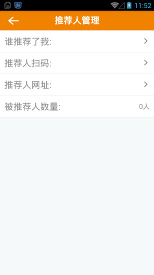 闪贷云app