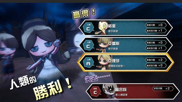 妖怪捉迷藏下载破解版  v2.1图1