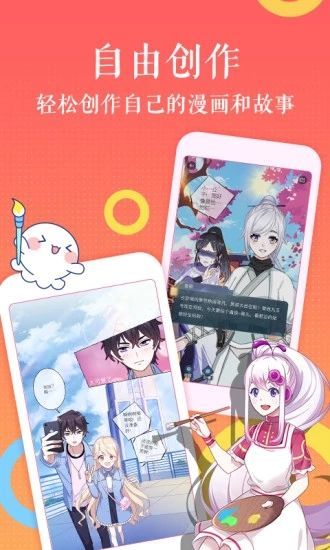 漫画ZEROapp  v2.1.3图3