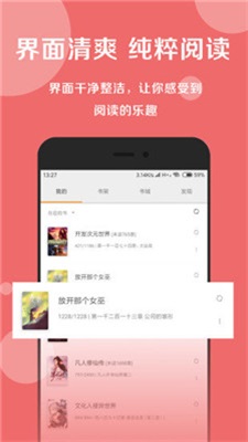 阅莱搜书最新版  v1.0图3