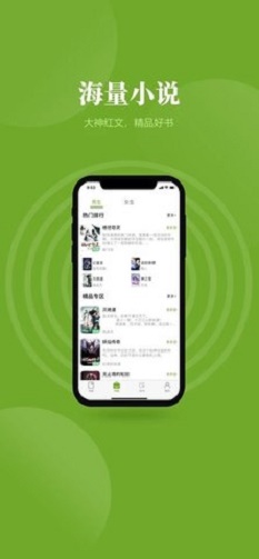 孟青叶小说  v4.00图3