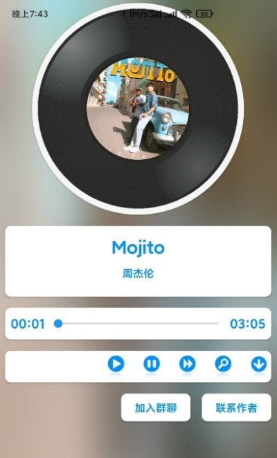 Ran音乐播放器app  v1.1.0图2