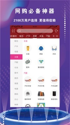 彩之桥  v1.2.5图1