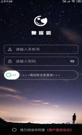 赚哆啦免费版  v1.0.3图3