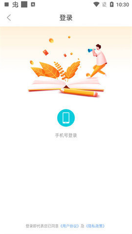 新奇书库app下载安装官网苹果版免费观看  v1.0.0图1