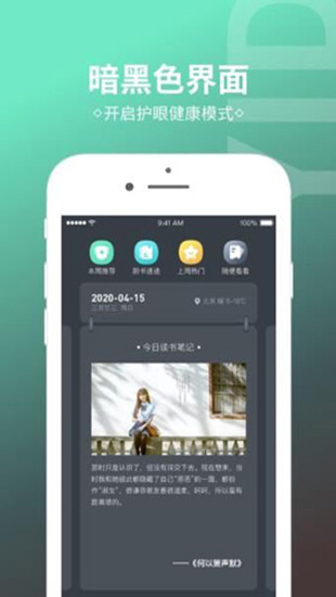 烧书阁小说app  v1.0.5图3