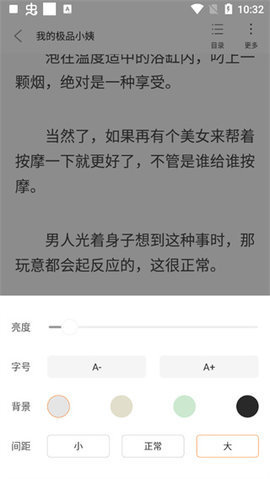 新奇书库下载官网手机版苹果版  v1.0.0图2