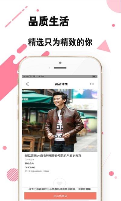 百家优居  v1.0.0图1