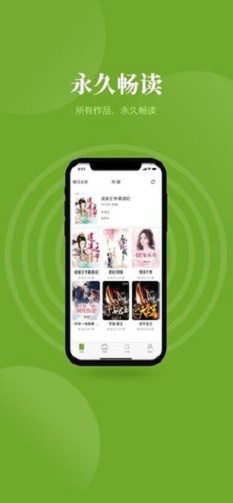 孟青叶小说  v4.00图2