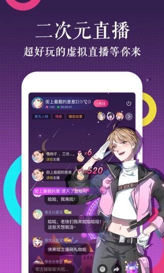 漫画ZEROapp  v2.1.3图1