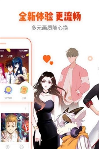 宅乐漫画ios官方下载地址安装免费  v1.3.0图3