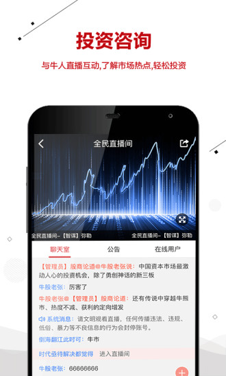 六六课堂  v3.0.1图4