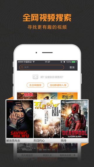 酷影视2下载安装官网  v1.1.1图3