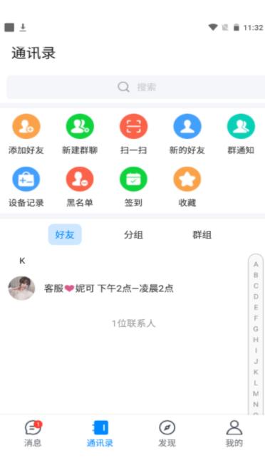 夜馨乐园苹果手机下载安装最新版本  v1.0图3