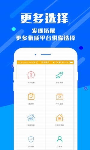 信易花免费版  v1.0图3