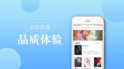 御书屋自由自在的阅读网海棠安卓版  v1.0图2