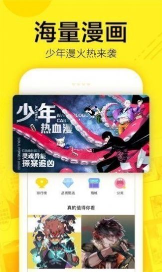 布米布米动漫  v1.0图1