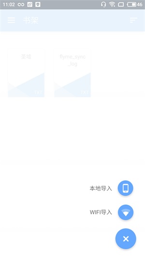 adobereader安卓版本  v1.0图1