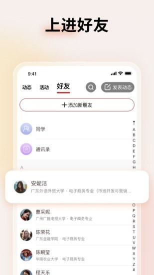 上进青年赵锦文  v1.2.0图3