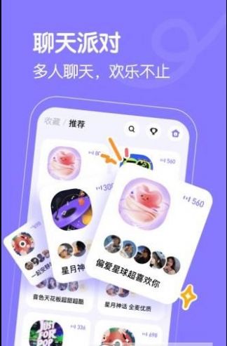 懒猫星球免费版  v1.0.0图3