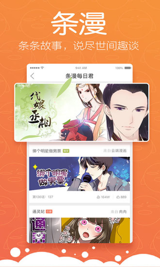 松鼠症仓库2021  v1.0.0图3