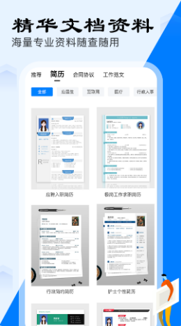 文档库  v1.0图3