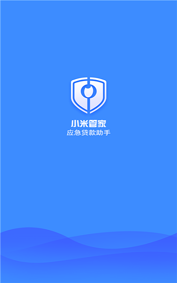 小米管家app下载官网安装  v1.0图2