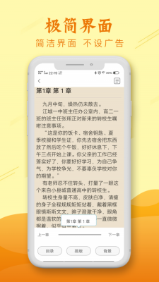 麦涵小说最新版免费阅读无弹窗全文  v1.0图2