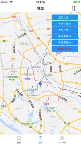 北京社矫  v1.0图2