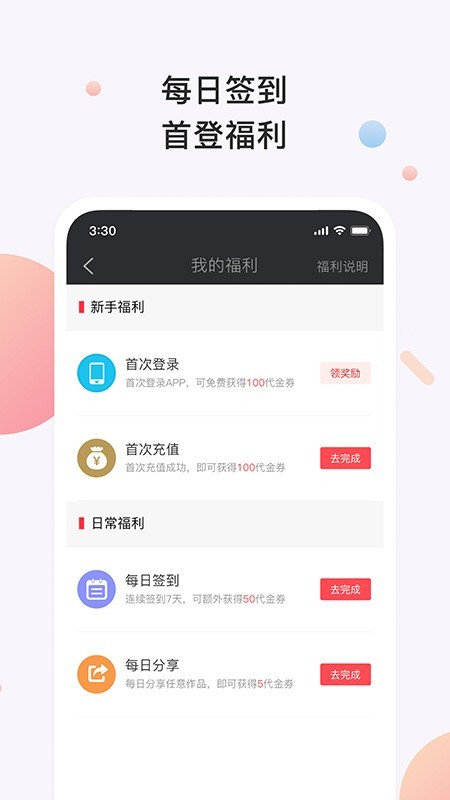 书橱小说免费版在线阅读无弹窗下载全文  v3.2.1图1