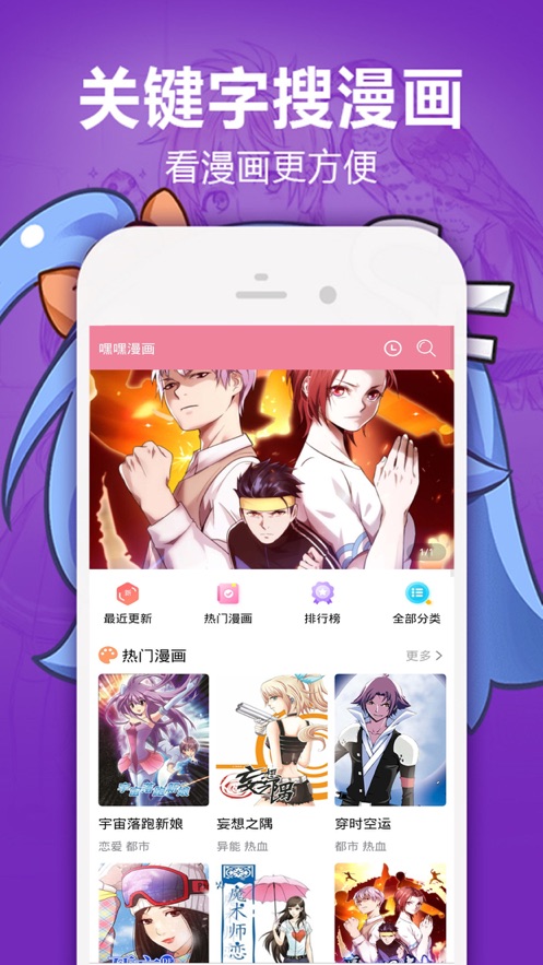 heihei5.app2.30最新版本app  v2.30图1