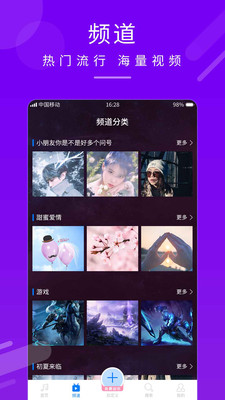 嗨炫来电秀安卓版  v1.0.0图2