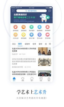 艺术升  v.3.6.17图1