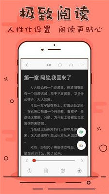 笔趣看书阁最新版下载安装  v1.0.20190301图3