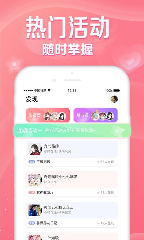 听音乐app  v1.0.0图2