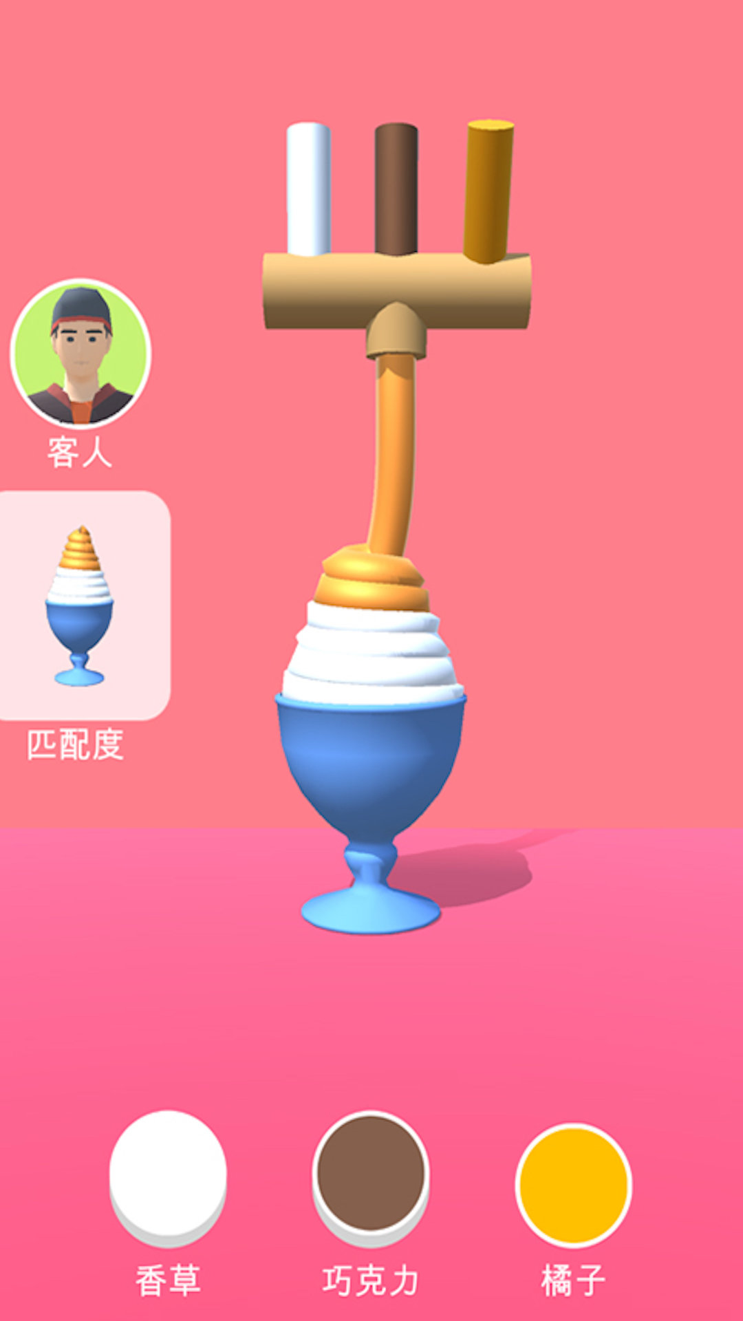 DIY冰淇淋  v1.00图2