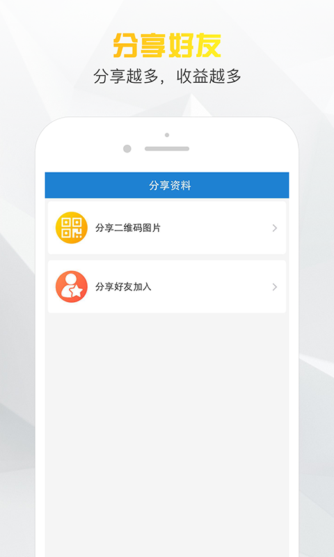 小老板2024  v1.0图1