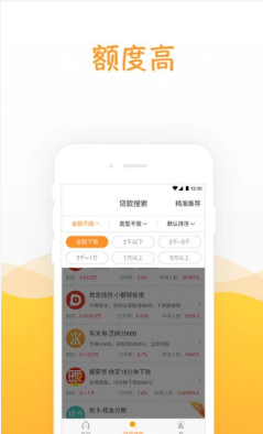 金葫芦最新版下载安装  v3.0图1