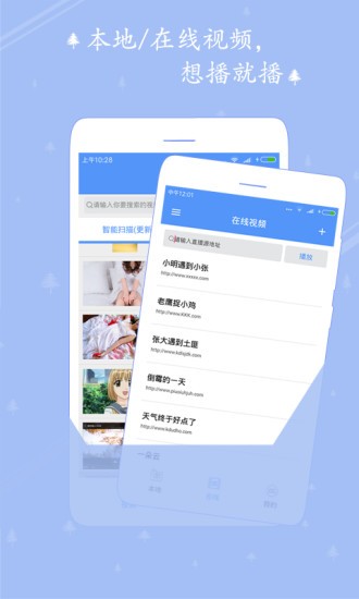 爱播高清视频播放器手机版下载  v1.7.0图3