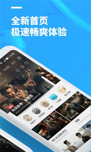 聚看影视下载官方版安装苹果手机  v3.1.9图1