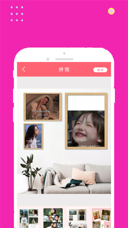 face甜甜相机  v1.3图3