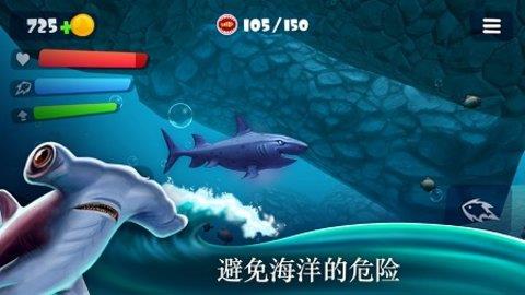 鲨鱼模拟器3D  v1.5图2