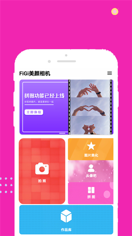 face甜甜相机  v1.3图2