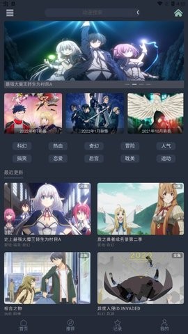 漫岛动漫app官方下载安卓手机免费版  v2.0.3图1